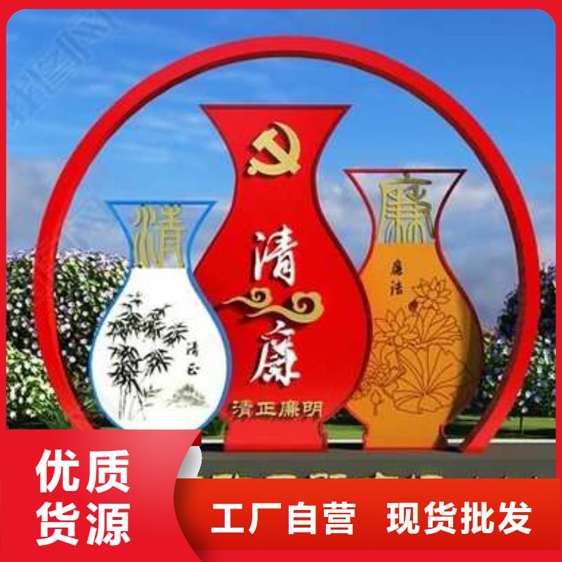 【户外景观雕塑】视频-咸宁市【户外景观雕塑】-(该地)可服务区域崇阳|嘉鱼|鄂州|恩施|荆州|襄阳|黄冈|十堰