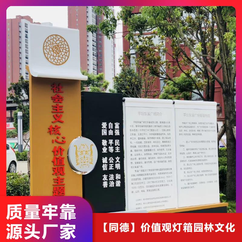 景观雕塑直销售后完善