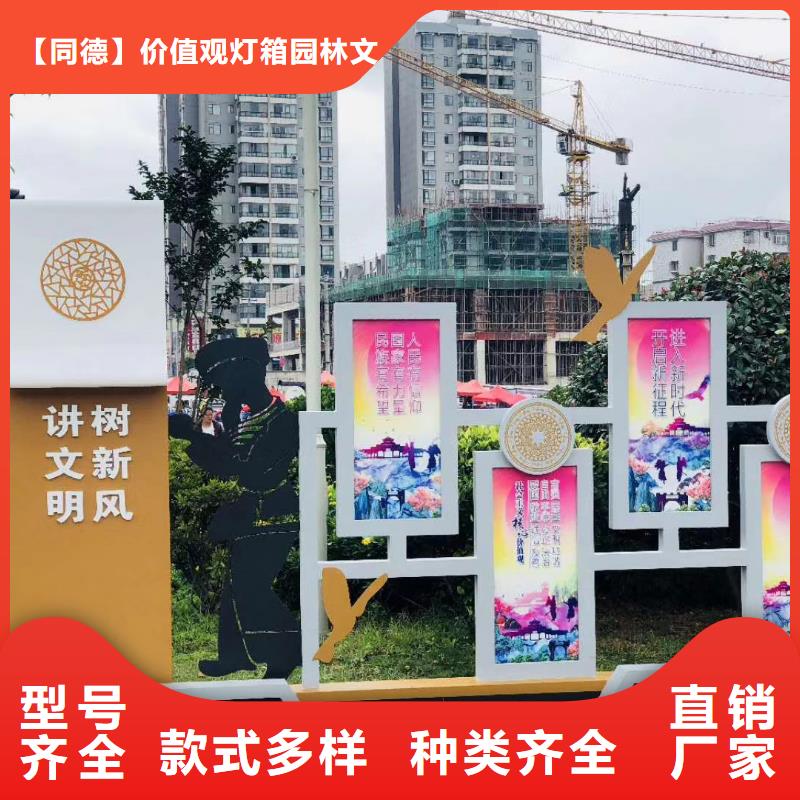 景观小品定制施工团队