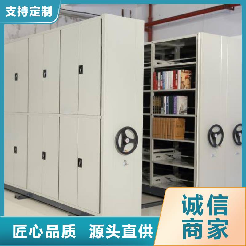 密集架 【密集架 】来图来样定制 柜业(杭州市分公司)
