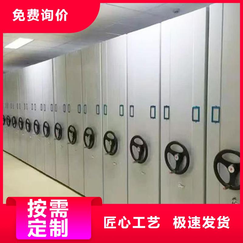 【密集架】档案密集柜产品优势特点