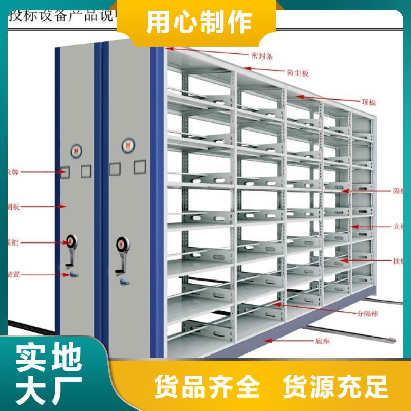 密集架智能密集柜按需设计