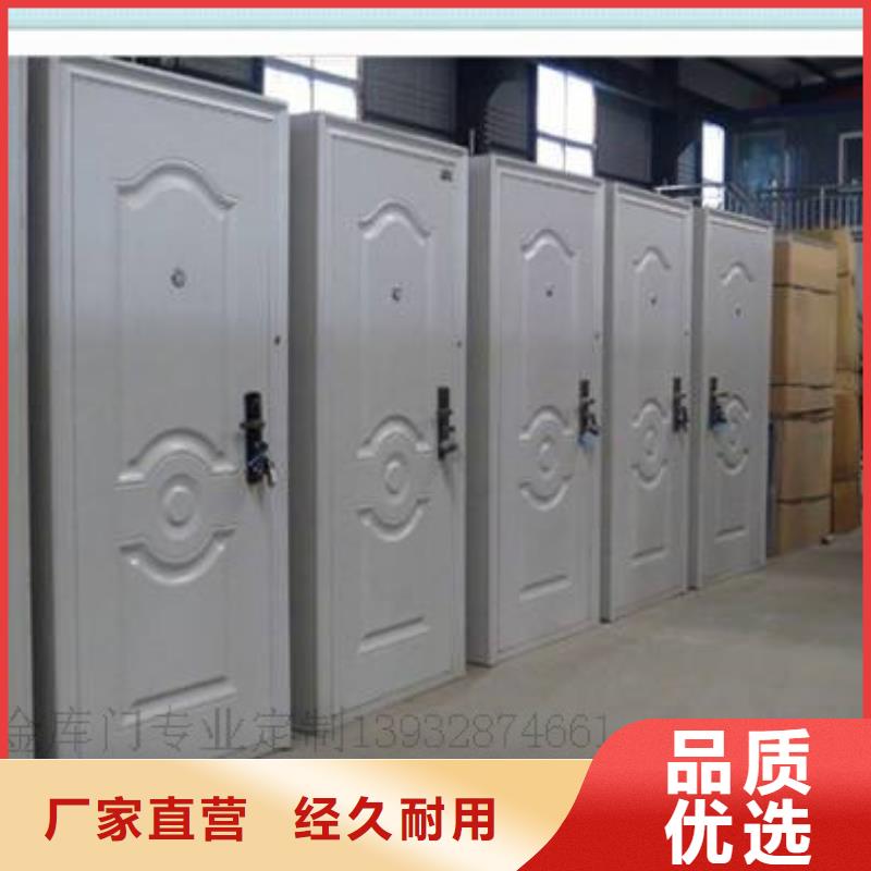 金库门-【智能密集架】源头工厂量大优惠-可发货到海门|海安|盐城|连云港|南京|泰州|镇江|扬州