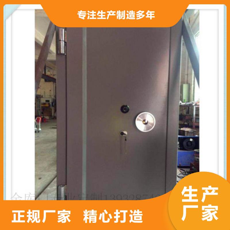 金库门-【智能密集架】源头工厂量大优惠-可发货到海门|海安|盐城|连云港|南京|泰州|镇江|扬州