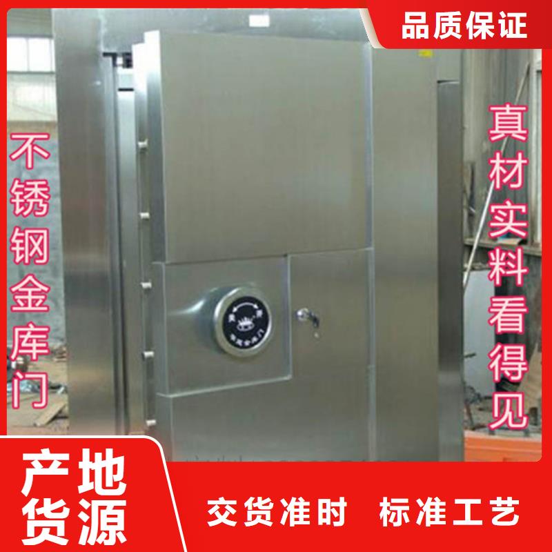 金库门-【智能密集架】源头工厂量大优惠-可发货到海门|海安|盐城|连云港|南京|泰州|镇江|扬州