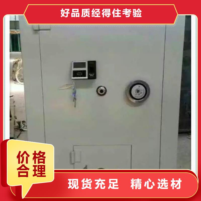 部队上下床振兴金库门,【电动密集柜】专业生产设备