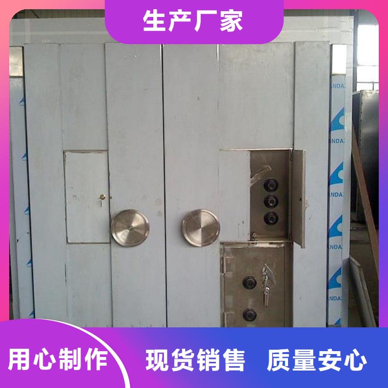 部队上下床振兴金库门,【电动密集柜】专业生产设备