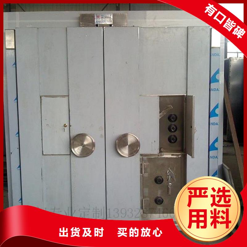 金库门-【智能密集架】源头工厂量大优惠-可发货到海门|海安|盐城|连云港|南京|泰州|镇江|扬州