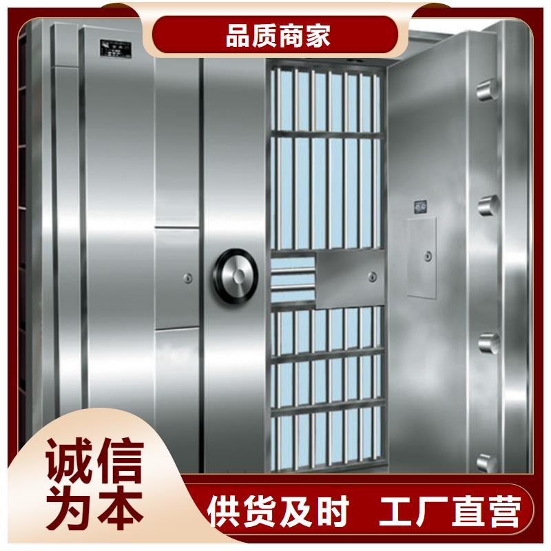 金库门-【智能密集架】源头工厂量大优惠-可发货到海门|海安|盐城|连云港|南京|泰州|镇江|扬州