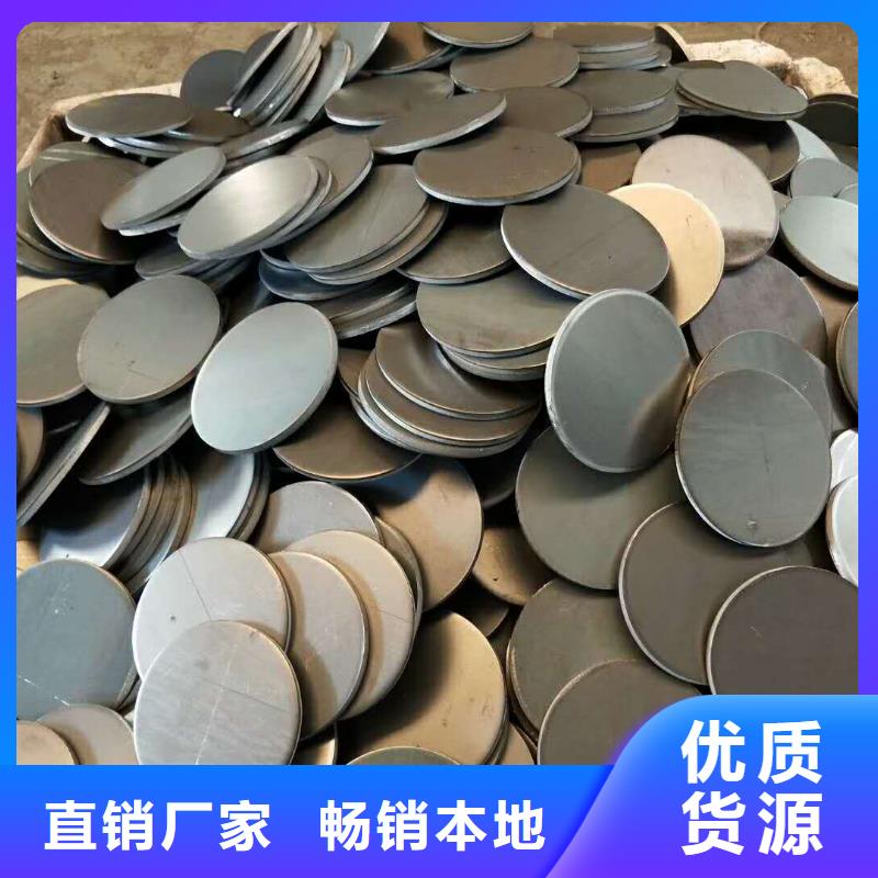 法兰毛坯_锻造法兰毛坯销售的是诚信