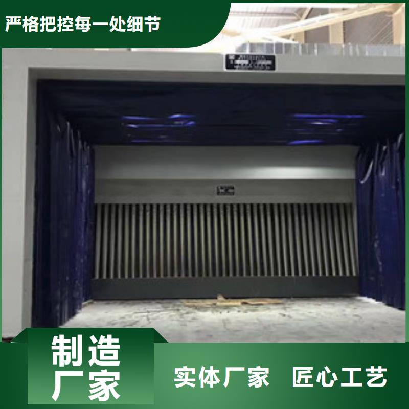 【 油膜喷漆房定制不额外收费】-朝康机械(郴州市分公司)-阿奇乐乐