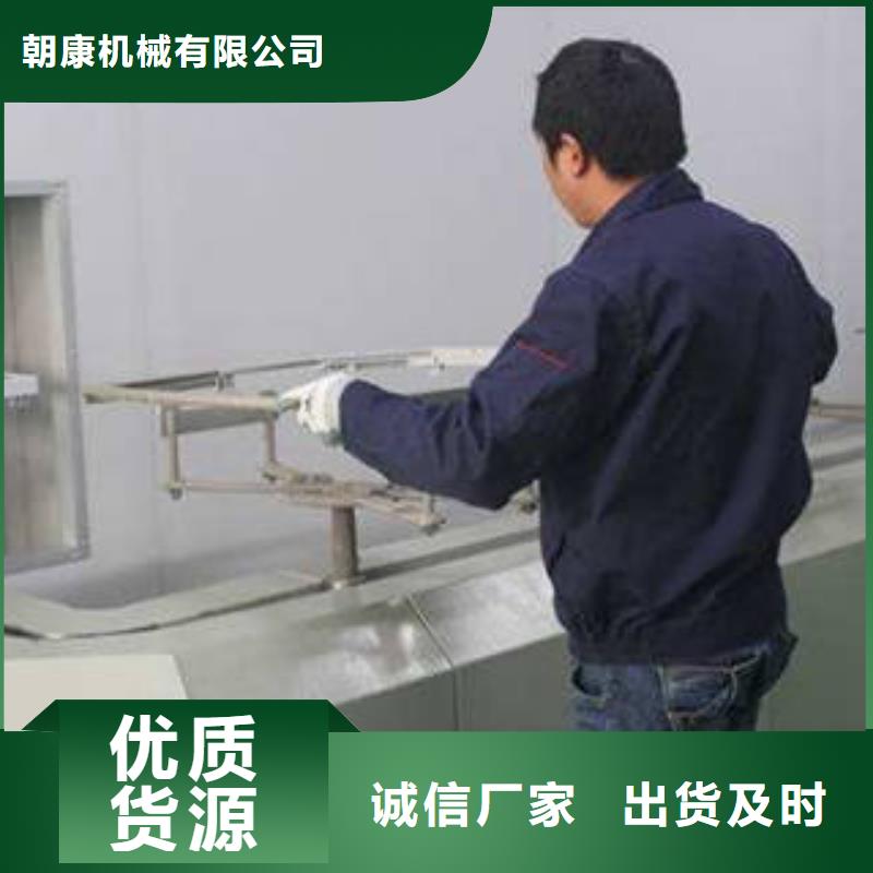 {朝康}【 水帘喷漆房_不锈钢喷淋塔来电咨询】aq00.com