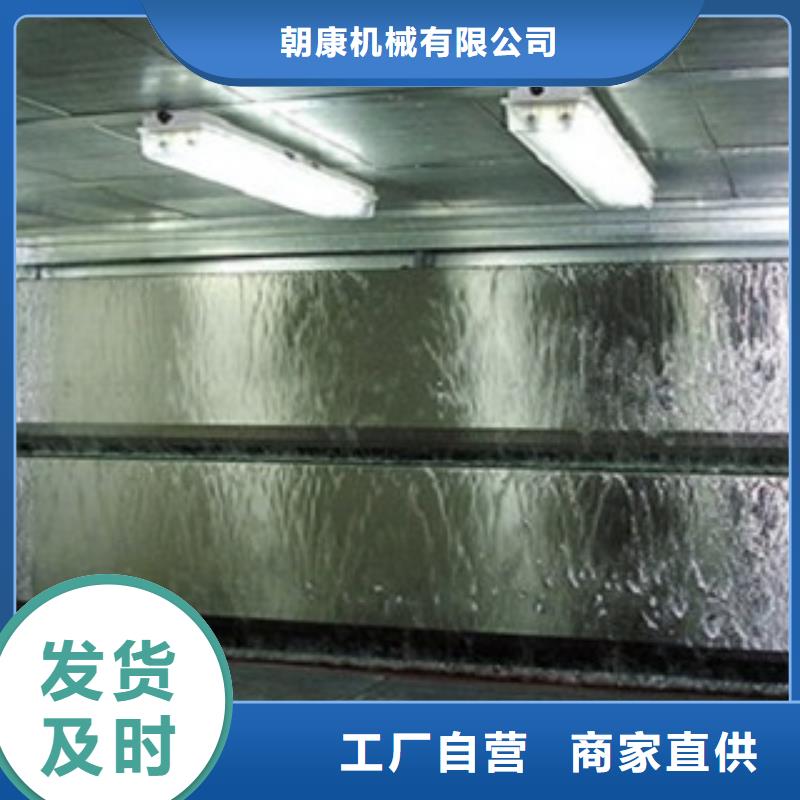 定制不额外收费【 水帘喷漆房_不锈钢喷淋塔来电咨询】