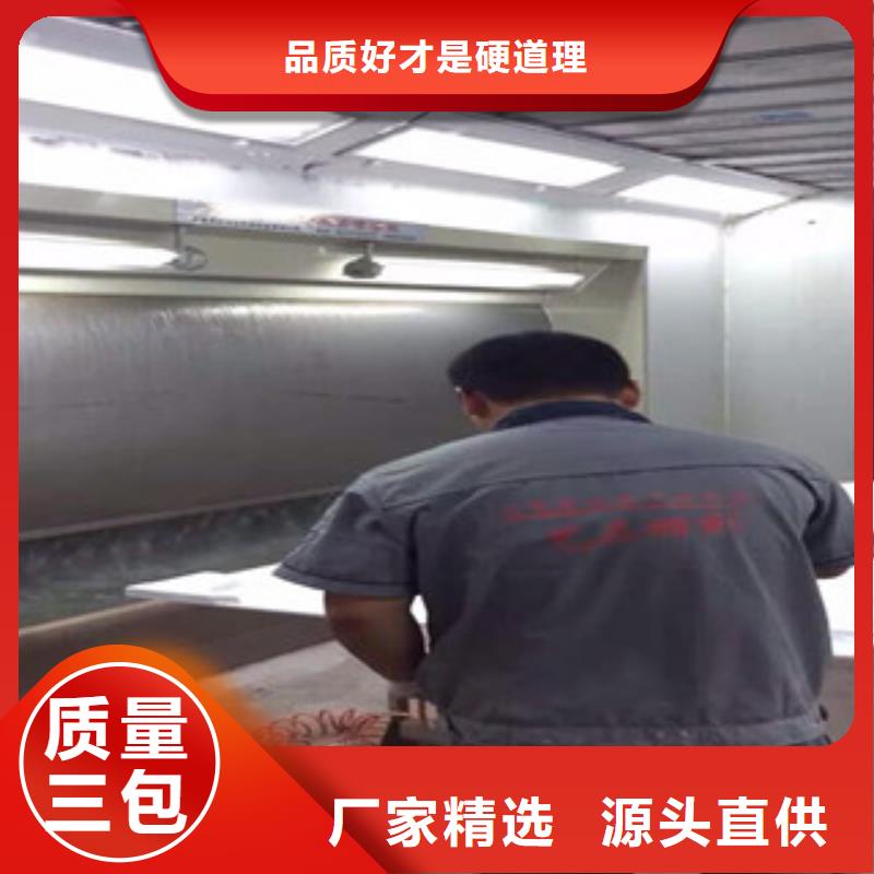 【 水帘喷漆房_不锈钢喷淋塔来电咨询】