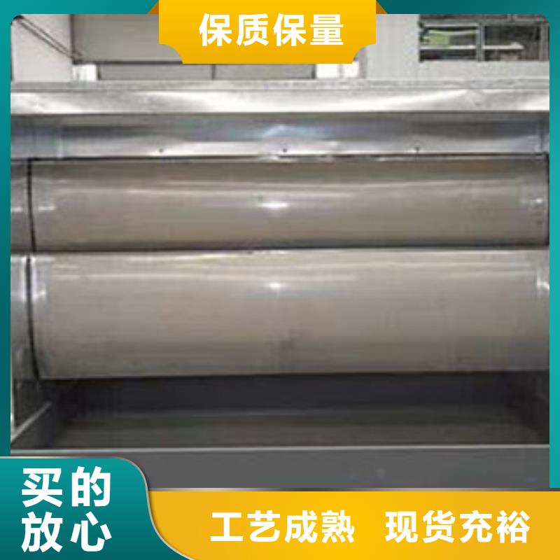 【 水帘喷漆房-活性炭吸附箱符合标准】{朝康}