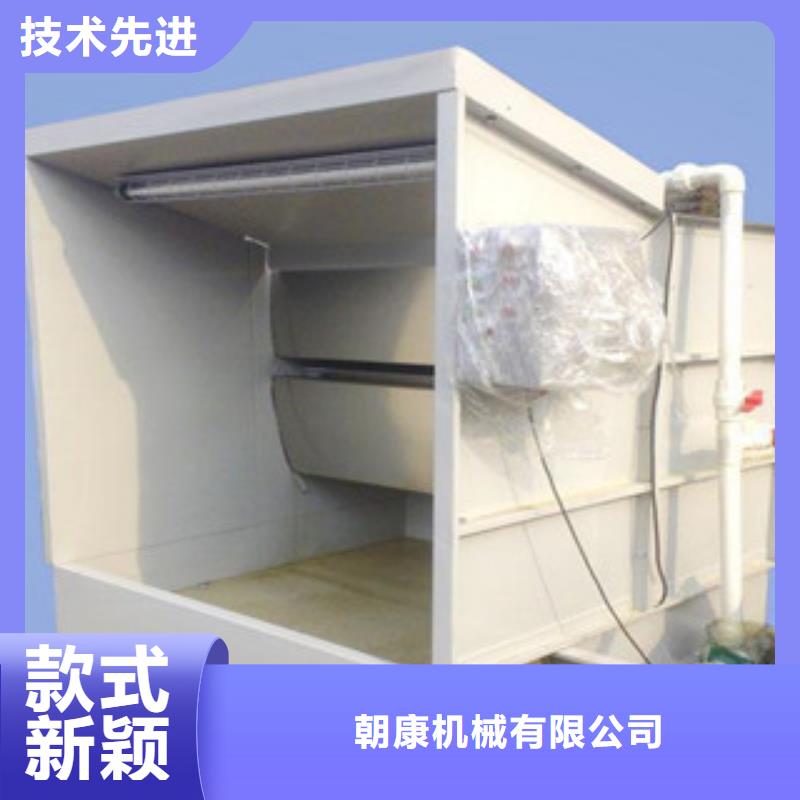 朝康【 水帘喷漆房-活性炭吸附箱符合标准】