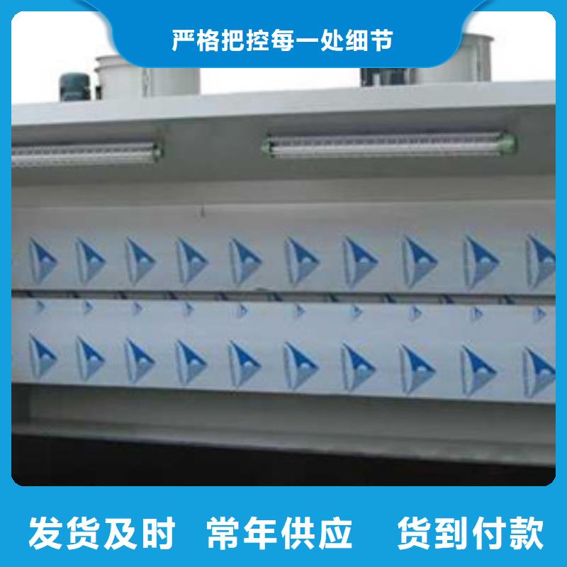 【 水帘喷漆房-活性炭吸附箱符合标准】{朝康}