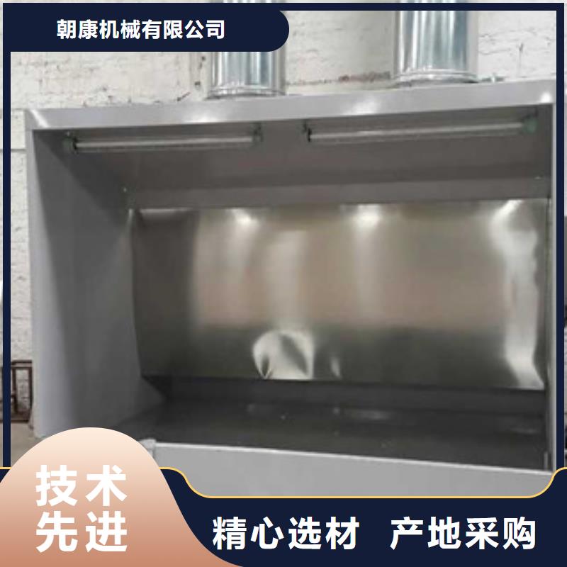 {朝康}【 水帘喷漆房_不锈钢喷淋塔来电咨询】aq00.com