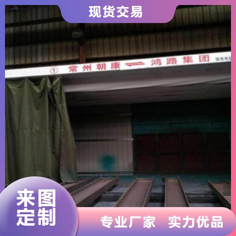 【 干式喷漆房 光氧催化品质保证】-朝康机械(金华市分公司)