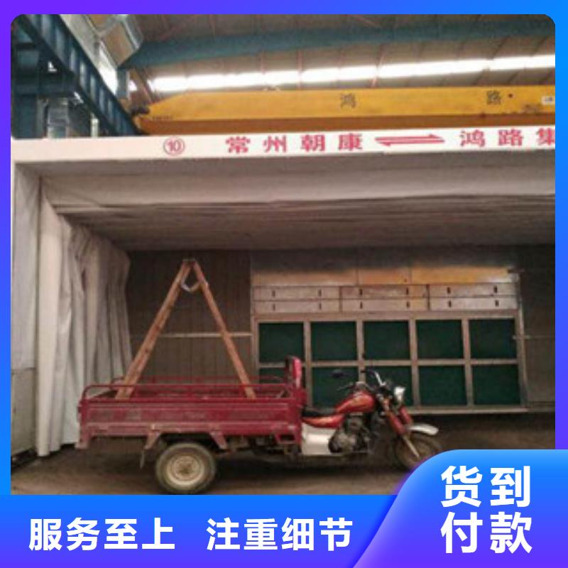 【 干式喷漆房 光氧催化品质保证】-朝康机械(金华市分公司)