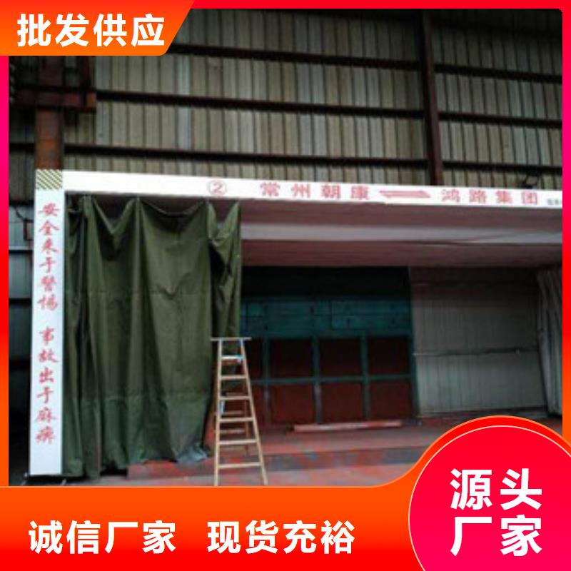 【 干式喷漆房 光氧催化品质保证】-朝康机械(金华市分公司)