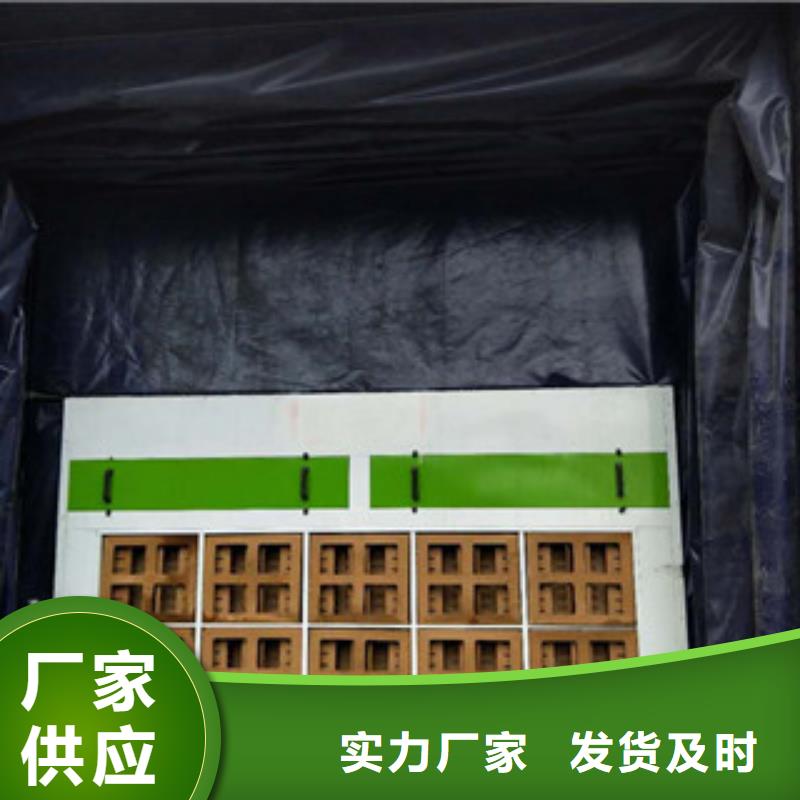 【 干式喷漆房 光氧催化品质保证】-朝康机械(金华市分公司)
