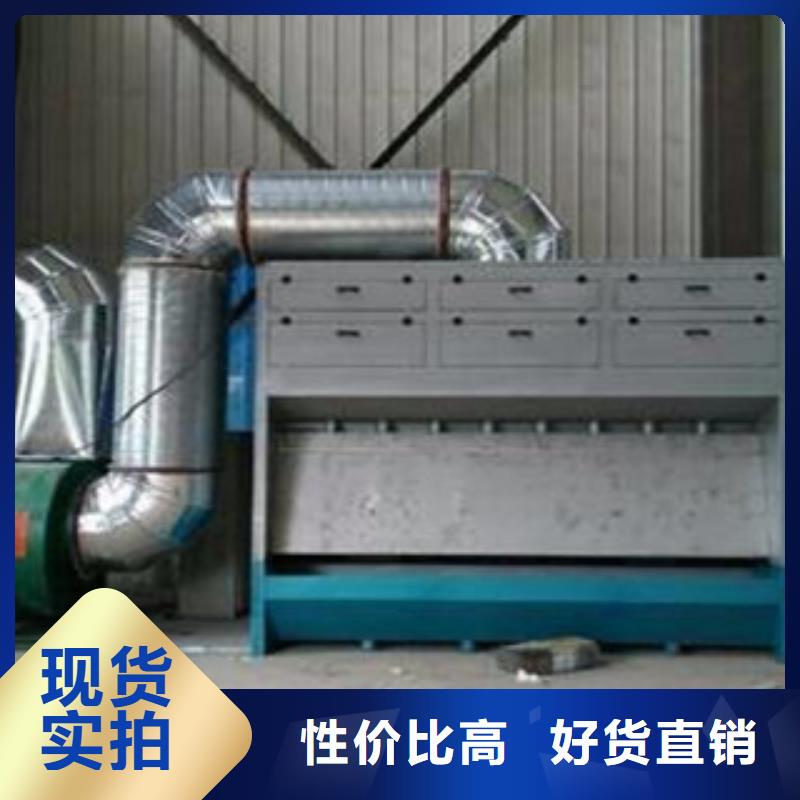 厂家直销放心 【 干式喷漆房 光氧催化品质保证】