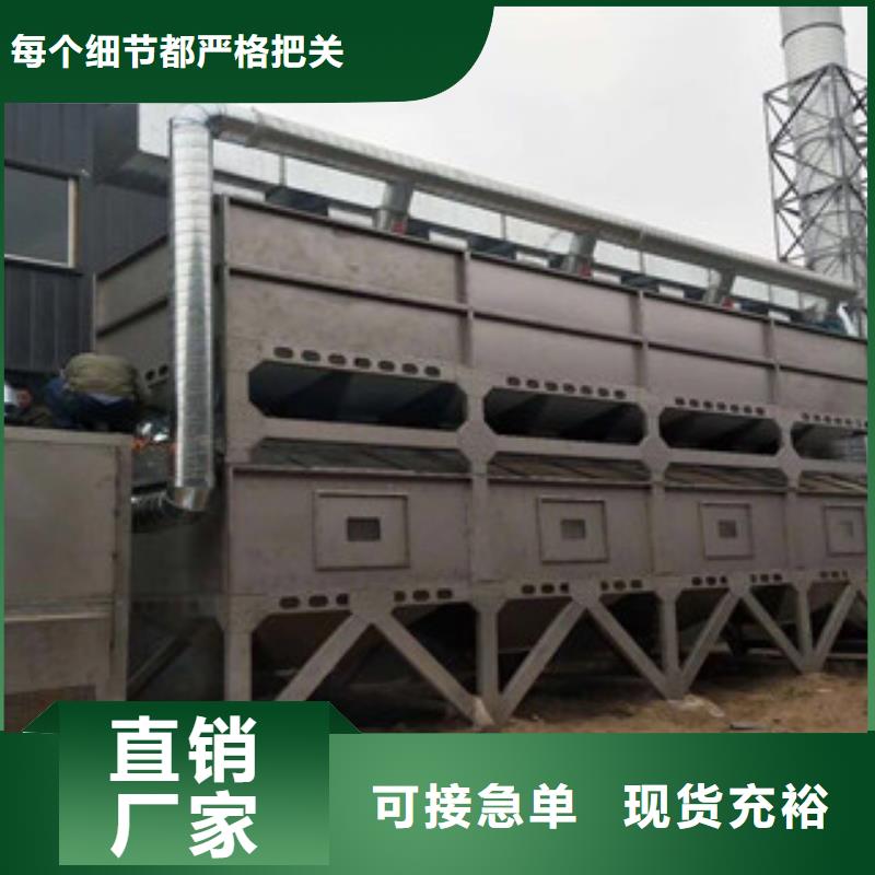 【 催化燃烧 不锈钢喷淋塔买的放心】-市场覆盖|鄂尔多斯|兴安|包头|呼和浩特-阿奇乐乐