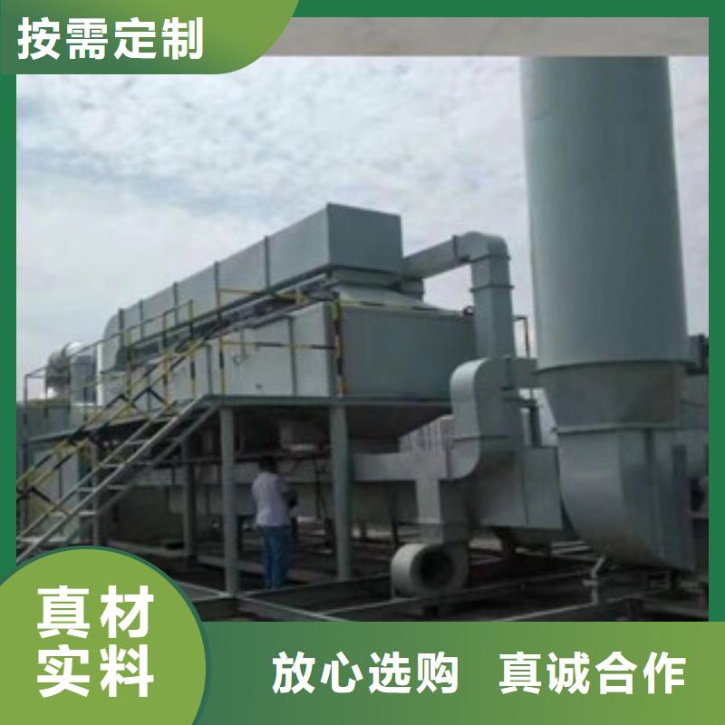 【 催化燃烧 不锈钢喷淋塔买的放心】-市场覆盖|鄂尔多斯|兴安|包头|呼和浩特-阿奇乐乐
