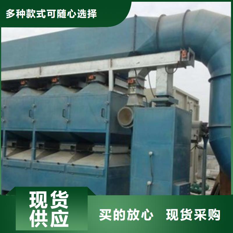 【 催化燃烧_水帘喷漆房严格把关质量放心】-朝康机械(黑龙江省分公司)|覆盖地域大兴安岭|齐齐哈尔|牡丹江|佳木斯