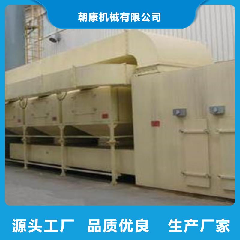 【 催化燃烧_水帘喷漆房严格把关质量放心】-朝康机械(黑龙江省分公司)|覆盖地域大兴安岭|齐齐哈尔|牡丹江|佳木斯