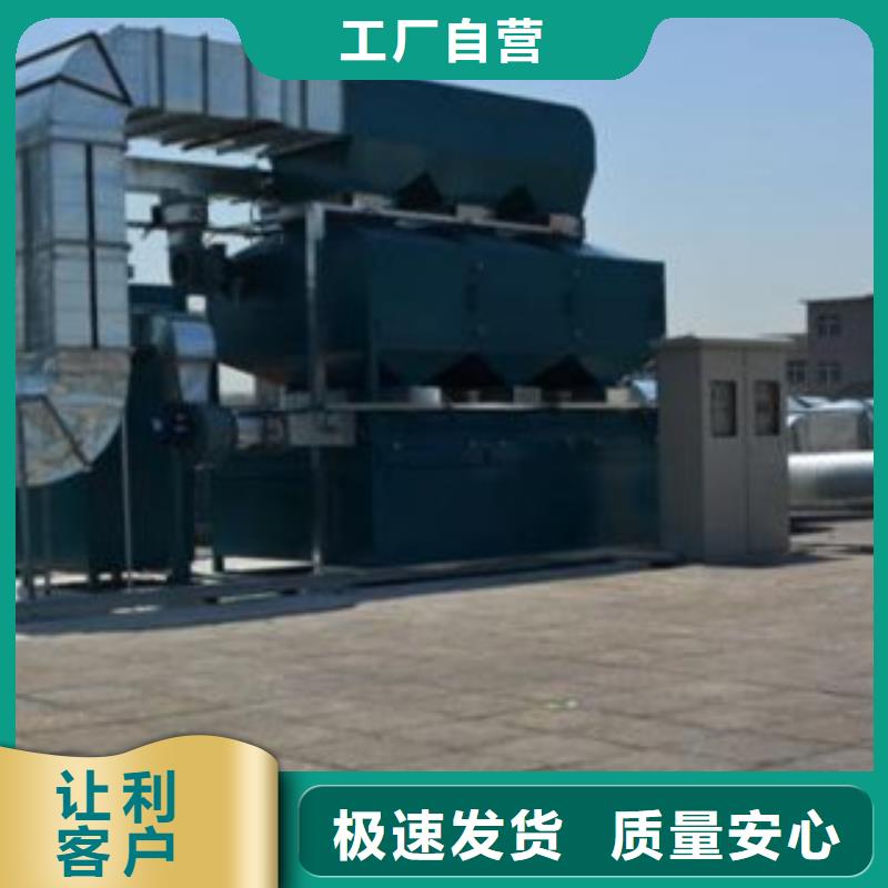 【 催化燃烧 不锈钢喷淋塔买的放心】-市场覆盖|鄂尔多斯|兴安|包头|呼和浩特-阿奇乐乐