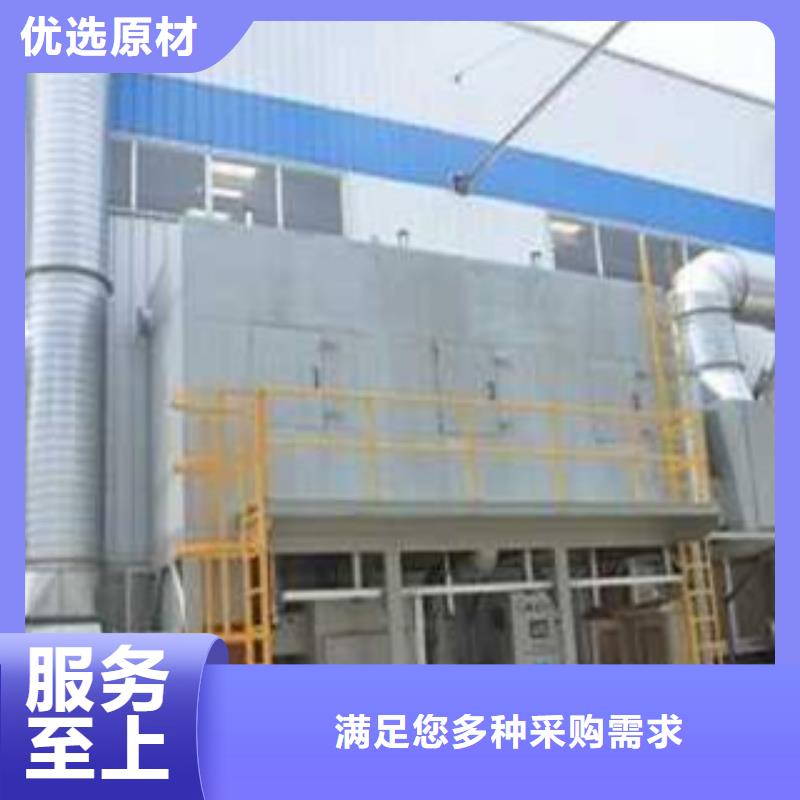 【 催化燃烧 不锈钢喷淋塔买的放心】-市场覆盖|鄂尔多斯|兴安|包头|呼和浩特-阿奇乐乐