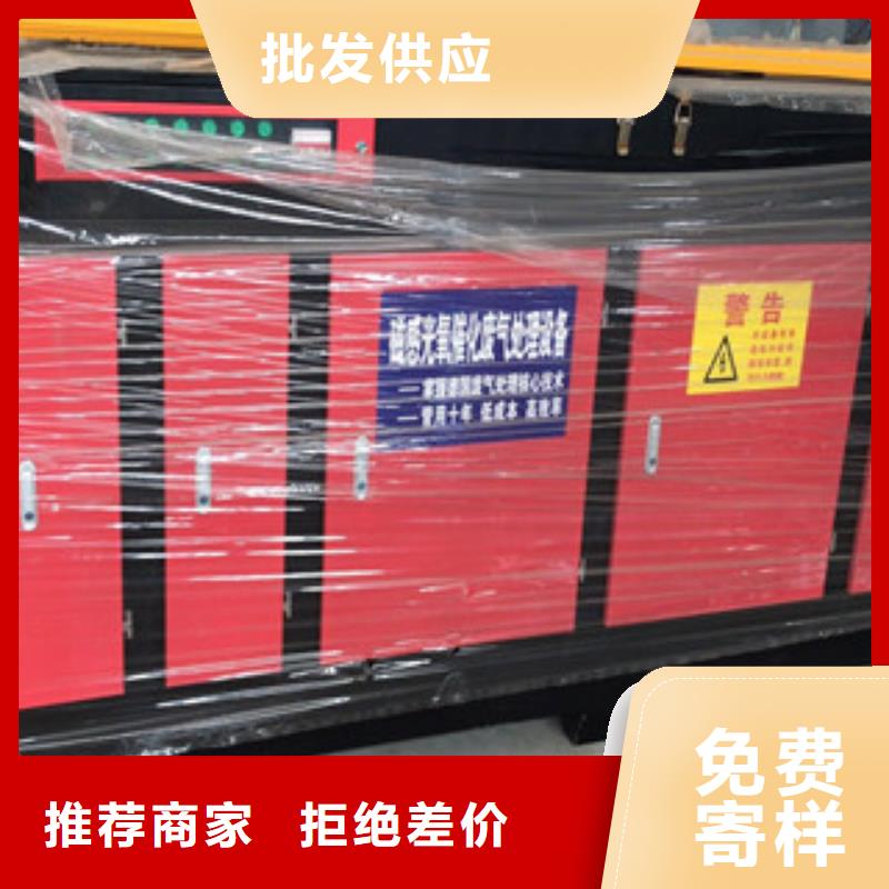 您身边的厂家 光氧催化-【活性炭吸附箱】免费安装