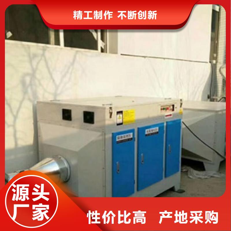 【 光氧催化,不锈钢喷淋塔用心做好细节】{朝康}