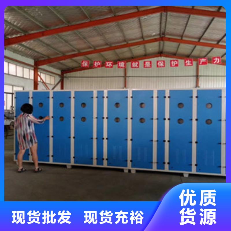 朝康【 光氧催化,不锈钢喷淋塔用心做好细节】阿奇乐乐