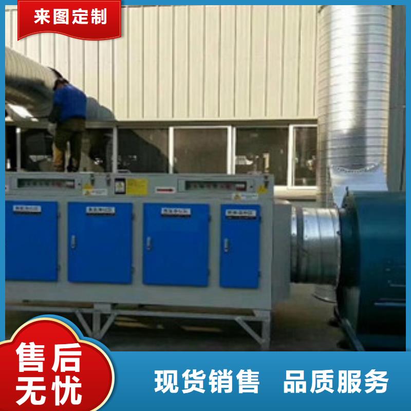 【 光氧催化 水帘喷漆房满足多种行业需求】-可发货到铁山港|银海|河池|桂林|贵港|梧州|钦州|防城港|来宾