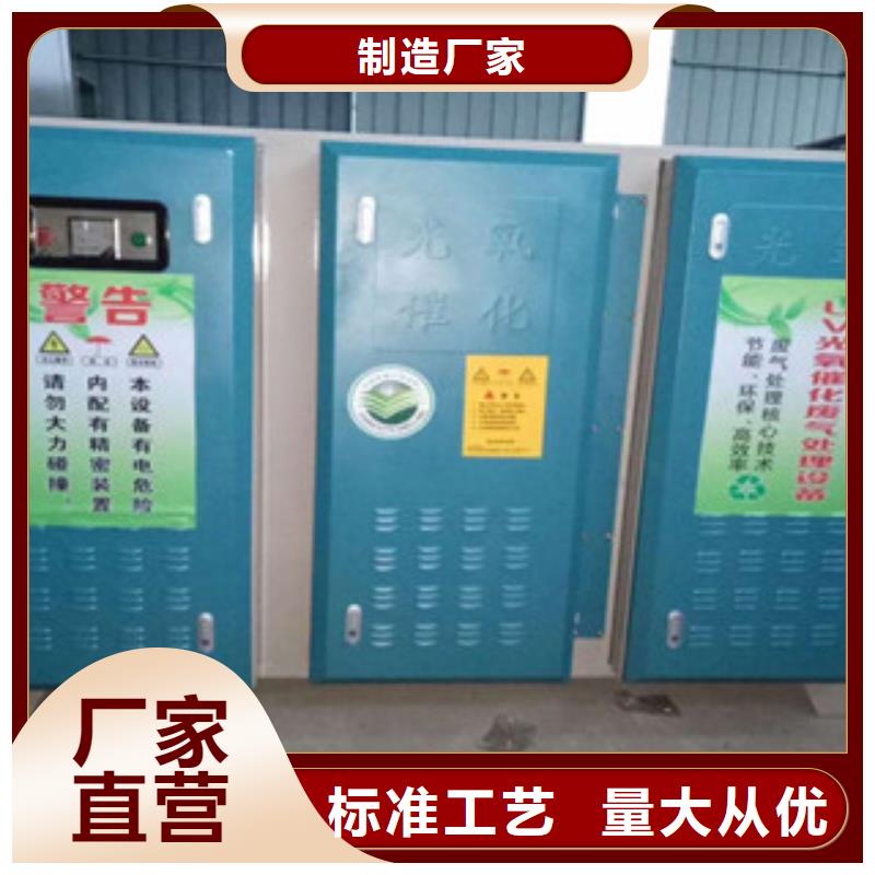 【 光氧催化,不锈钢喷淋塔用心做好细节】{朝康}