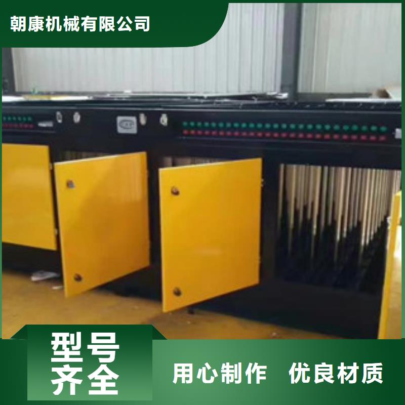 您身边的厂家 光氧催化-【活性炭吸附箱】免费安装