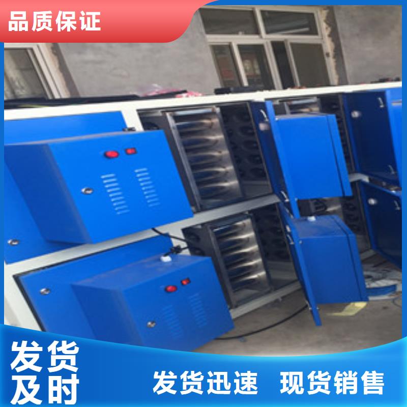 厂家光氧催化-【活性炭吸附箱】免费安装