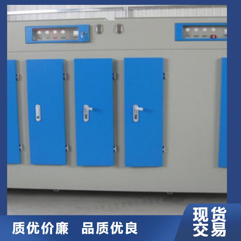 朝康【 光氧催化,不锈钢喷淋塔用心做好细节】阿奇乐乐