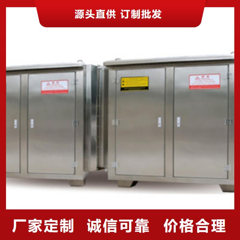 厂家光氧催化-【活性炭吸附箱】免费安装