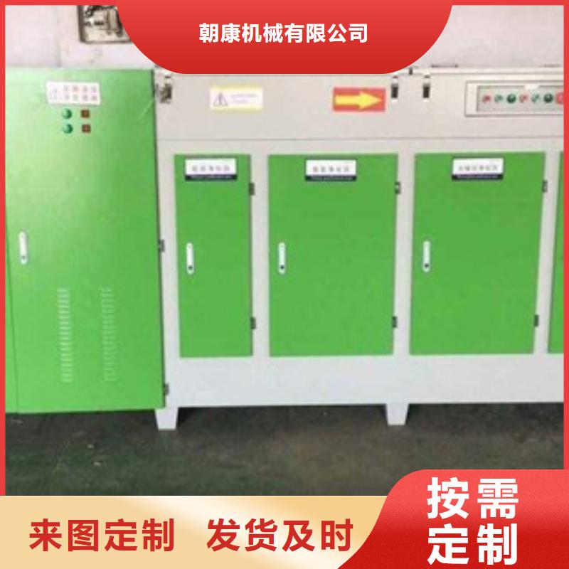 您身边的厂家 光氧催化-【活性炭吸附箱】免费安装