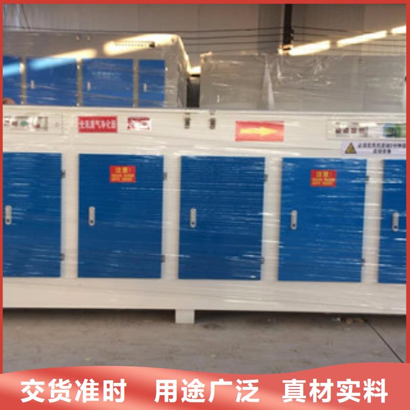 厂家光氧催化-【活性炭吸附箱】免费安装