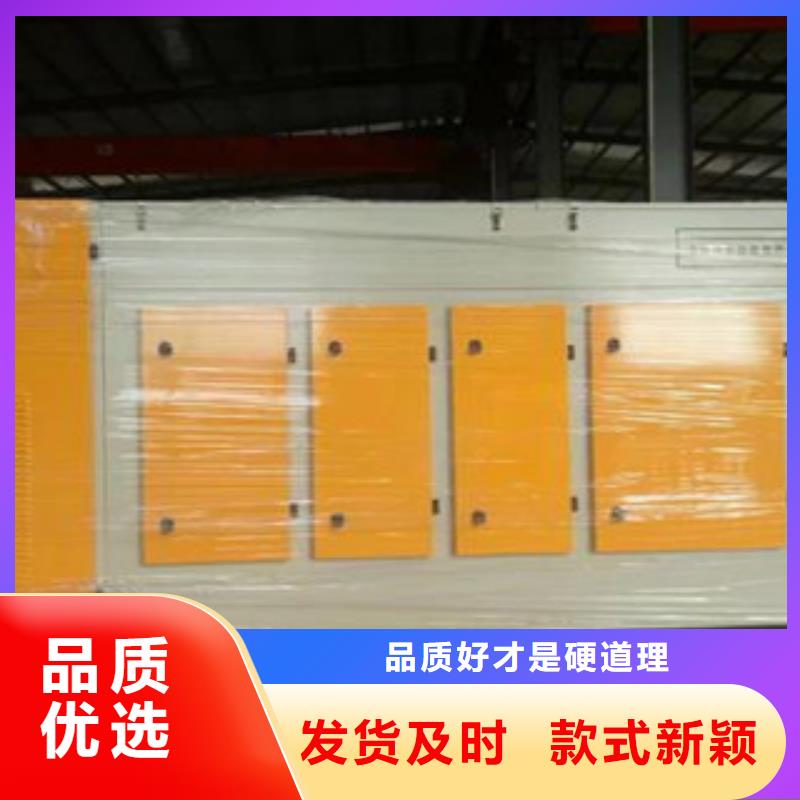 【 光氧催化,不锈钢喷淋塔用心做好细节】{朝康}