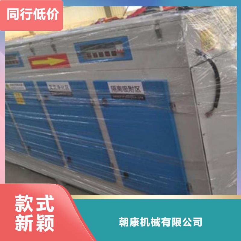 景洪|勐海|迪庆|文山|德宏|玉溪|昭通光氧催化-【活性炭吸附箱】免费安装-阿奇乐乐