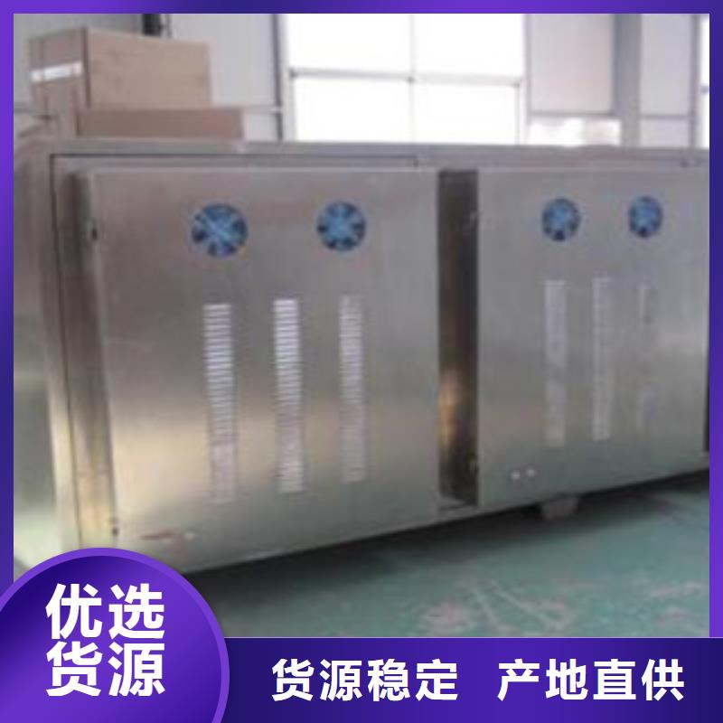【 光氧催化,不锈钢喷淋塔用心做好细节】{朝康}
