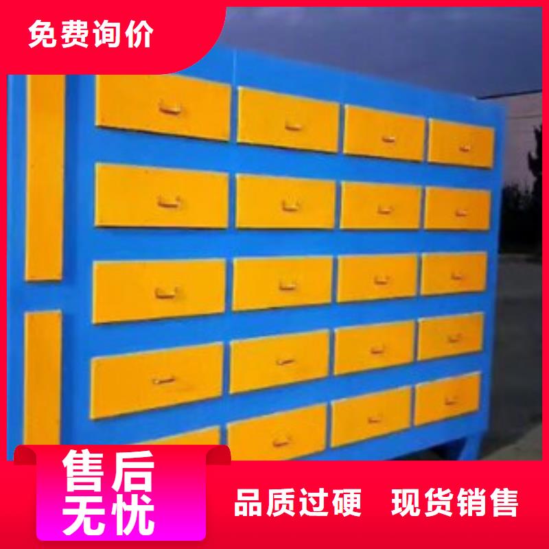 【 活性炭吸附箱油膜喷漆房品质保证】 朝康机械(梅州市分公司)
