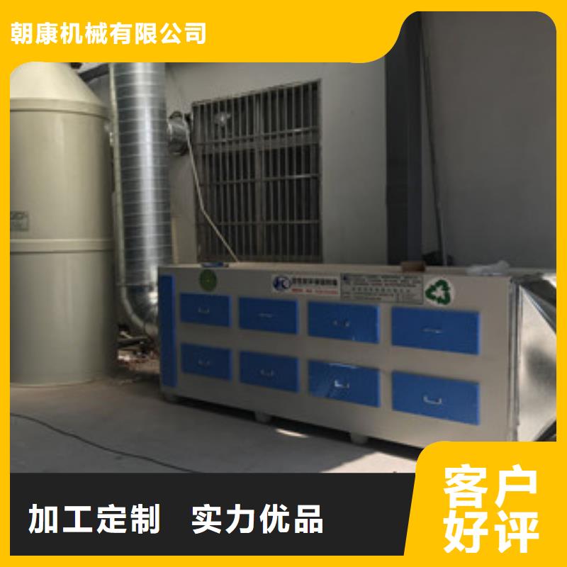 实力优品【活性炭吸附箱】-不锈钢喷淋塔种类齐全