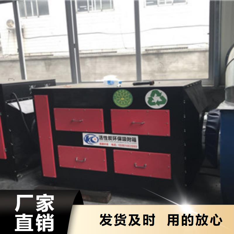 【 活性炭吸附箱油膜喷漆房品质保证】【朝康】